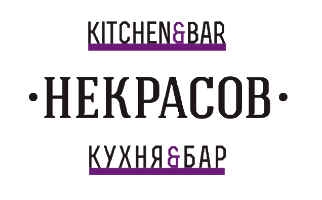 Ресторан & бар Некрасов Казань